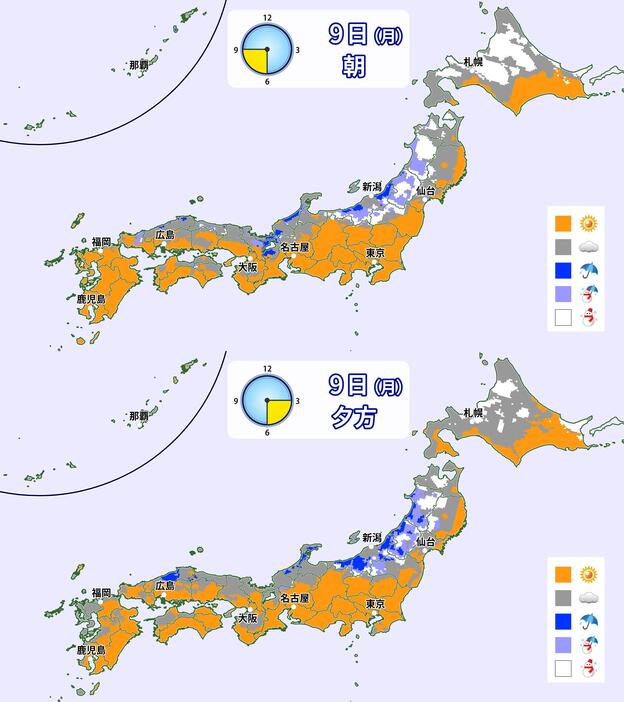 9日(月)朝と夕方の天気分布