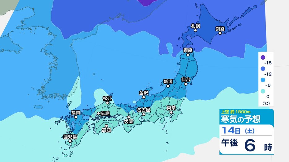 新潟放送