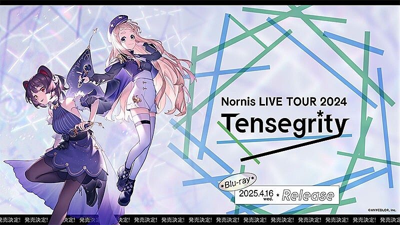 Nornis、【Nornis LIVE TOUR 2024 -Tensegrity-】映像化決定