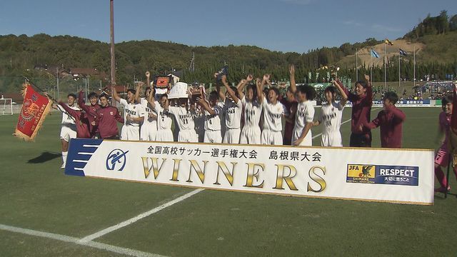 選手権島根大会を初制覇した明誠サッカー部