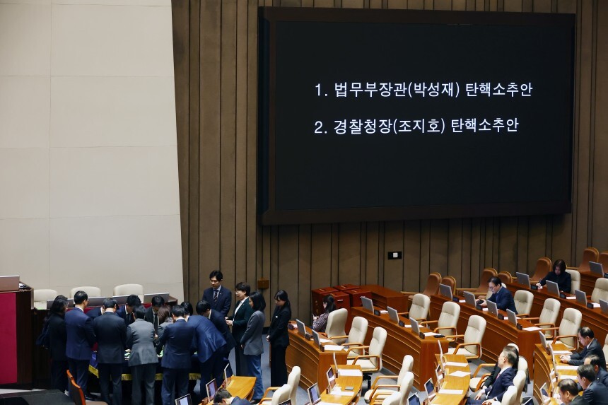 (写真：朝鮮日報日本語版) ▲12日午後に国会では韓国法務部（省に相当）の朴性載（パク・ソンジェ）長官と趙志鎬（チョ・ジホ）警察庁長の弾劾訴追案が案件として上程された。／ニュース1