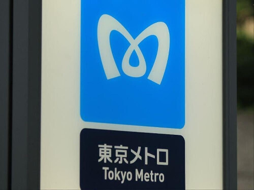 東京メトロ