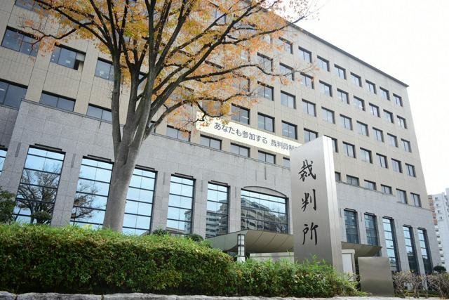 福岡地裁小倉支部=北九州市小倉北区