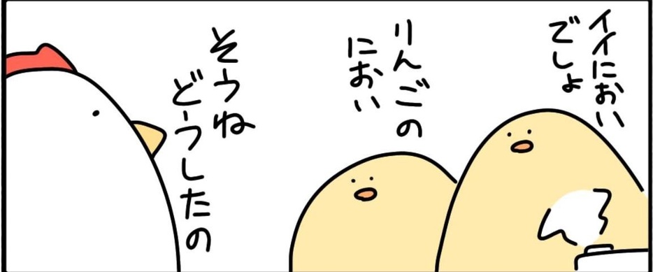 『アロマ』より