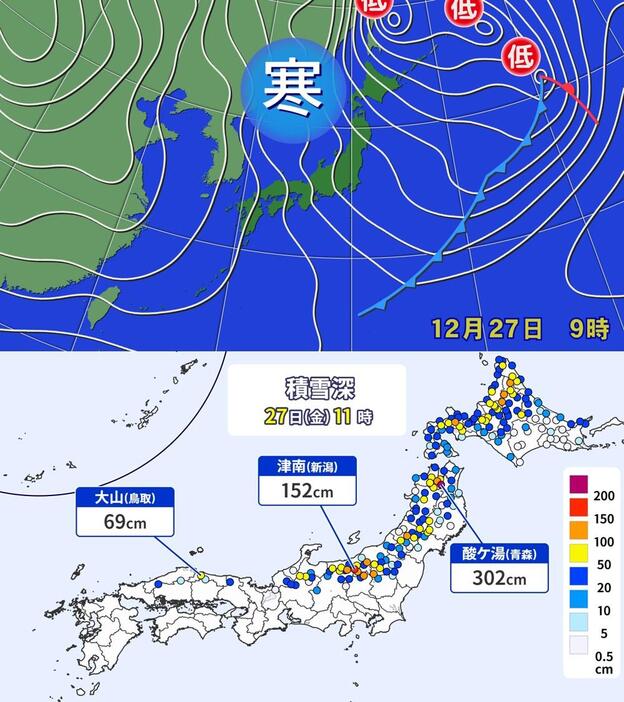 27日（金）午前9時の天気図と午前11時現在の積雪深