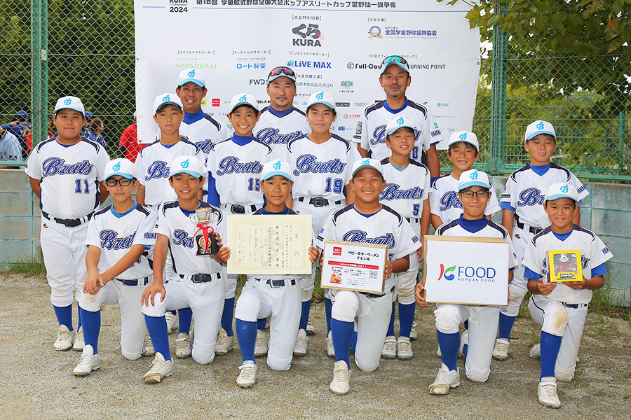 東海地区クライマックスを制した浜松ブラッツ少年野球団【写真：大会提供】