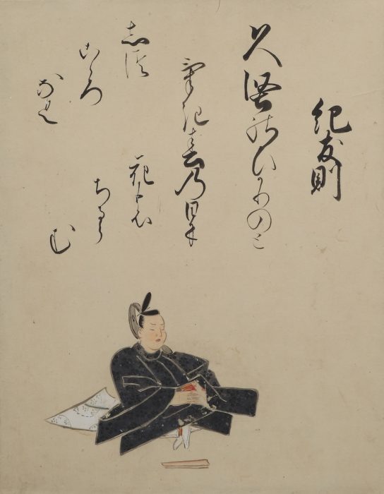 紀友則『百人一首画帖』より （提供：嵯峨嵐山文華館）