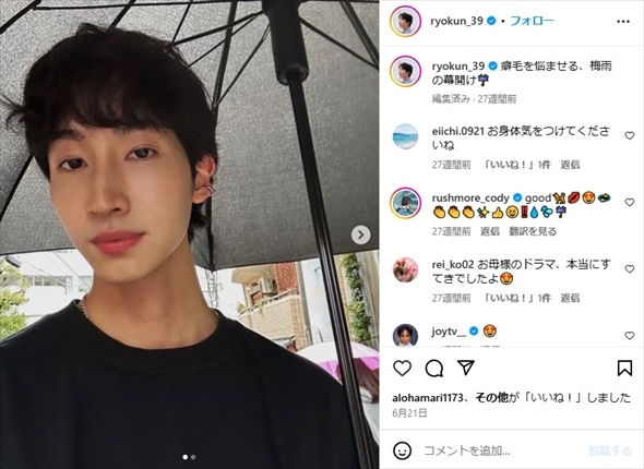 次男の龍さん（画像は緒形龍公式Instagramから）