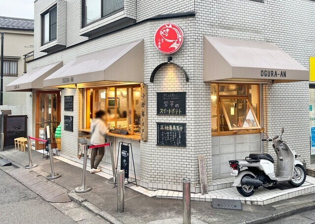 芋好きにはたまらないタイプのお店