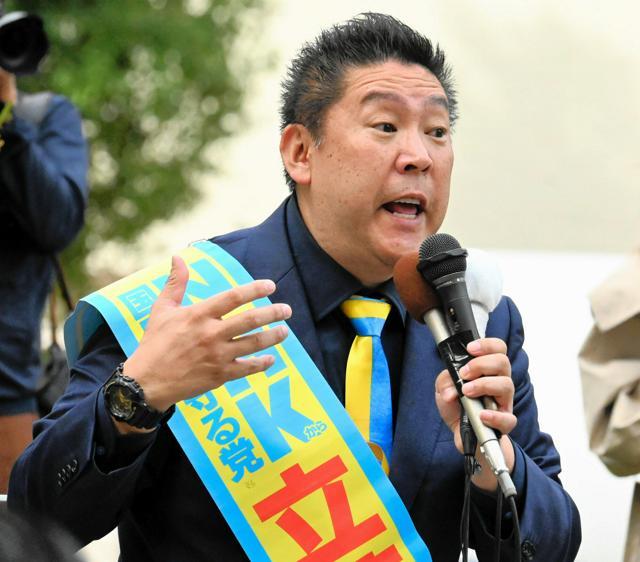 兵庫県知事選が告示され、集まった人たちに演説をする立花孝志氏=2024年10月31日午前10時37分、神戸市中央区