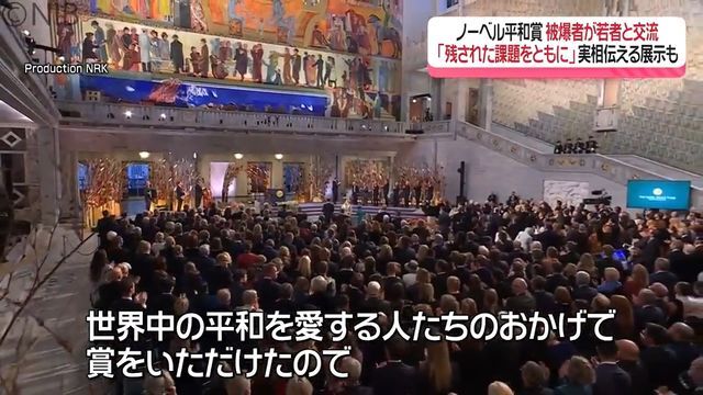 NIB長崎国際テレビ