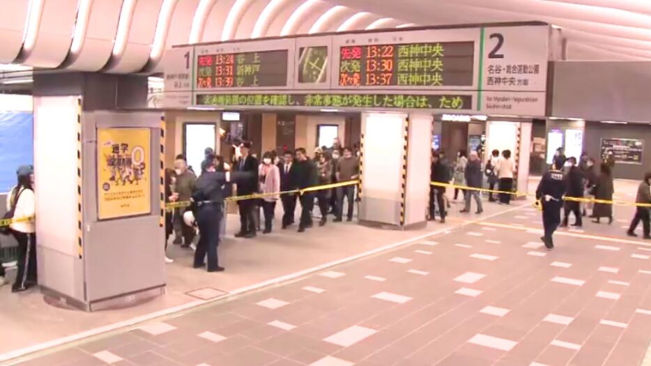 事件現場　神戸市営地下鉄三宮駅