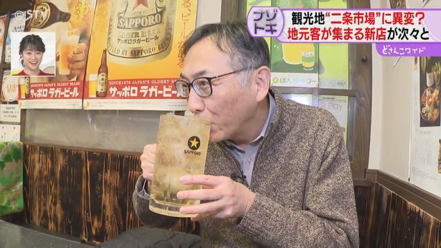 STVニュース北海道