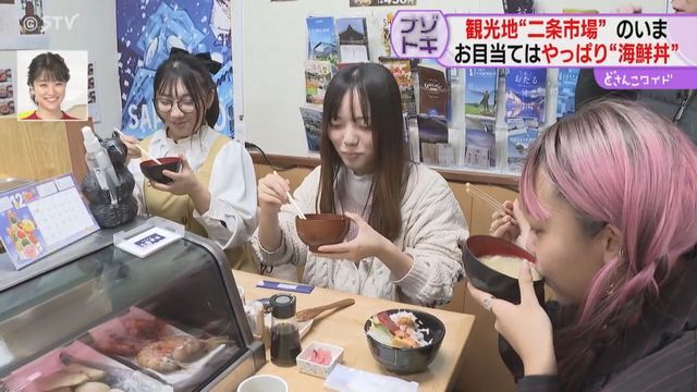 STVニュース北海道