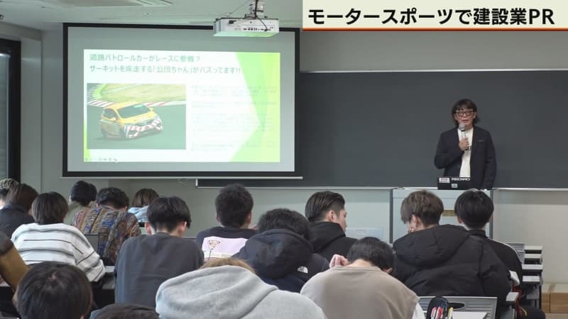 （写真：テレビ北海道）