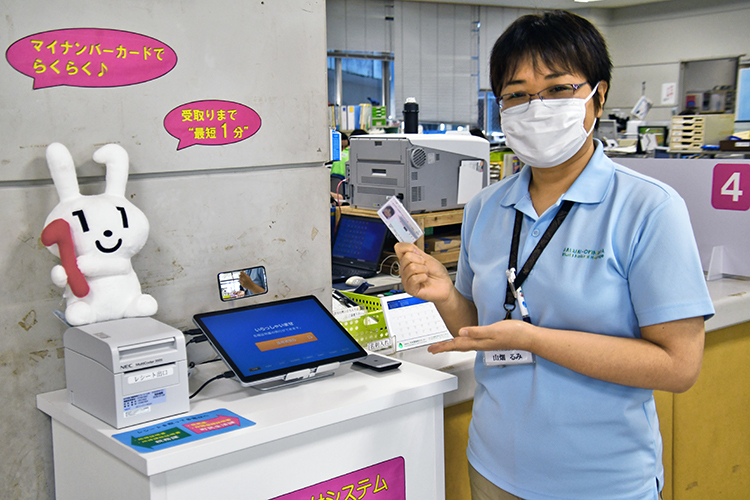 運用が開始された証明書交付申請システム（2日、瀬戸内町役場）