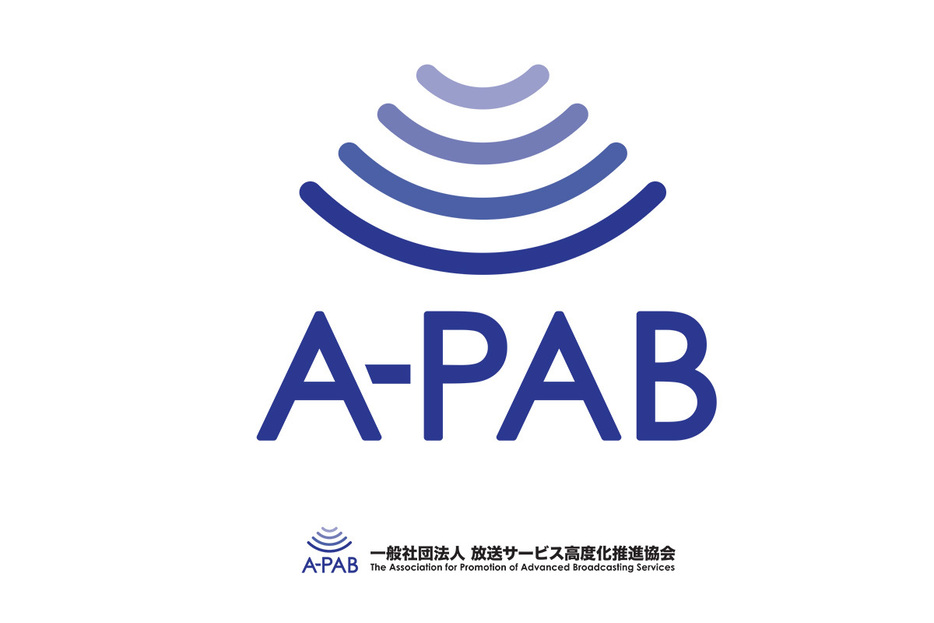 A-PABが「テレビ視聴動向リサーチ」を発表