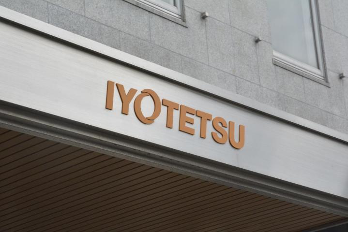 伊予鉄道・バス、賃金7％超アップへ　運転手不足解消に向け（愛媛）