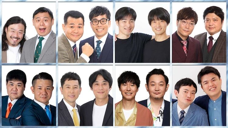 「THE SECOND～漫才トーナメント～2025」出場表明した芸人たち