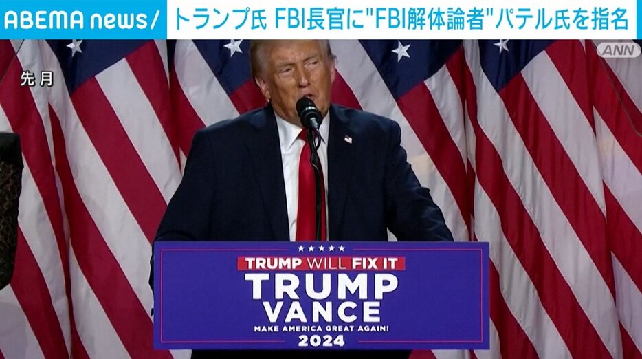 米・トランプ氏