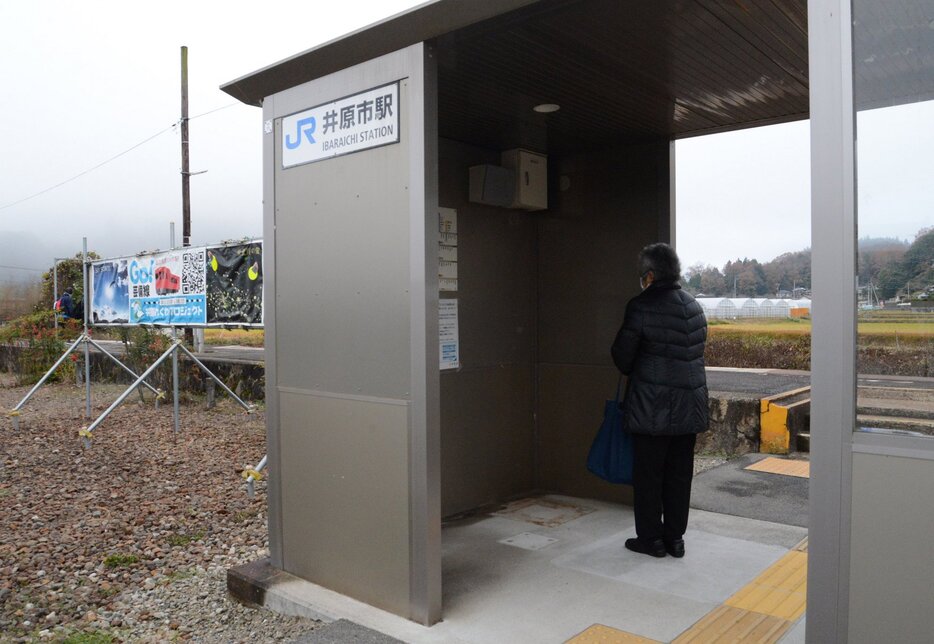 券売機が撤去されたJR芸備線の井原市駅。一角に50センチ四方の設置跡が残る