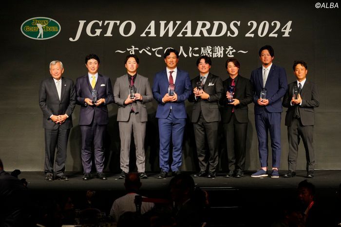 JGTOの年間表彰式が開催された