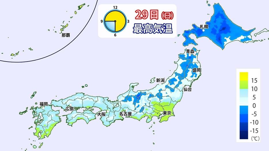 29日(日)の最高気温マップ