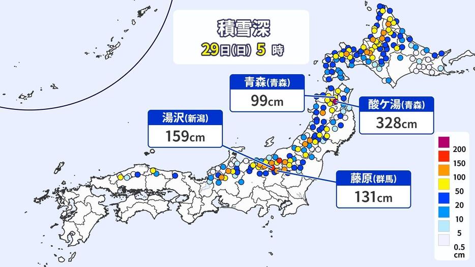 29日(日)午前5時現在の積雪