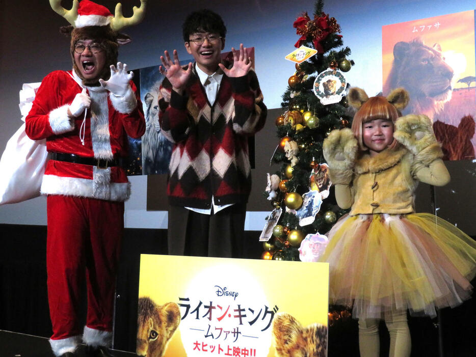 映画「ライオン・キング：ムファサ」大ヒット記念クリスマスイベントに登壇した、左からミキの昴生、亜生、永尾柚乃