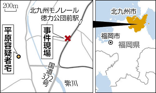 【地図】北九州市の中学生殺傷事件の現場周辺