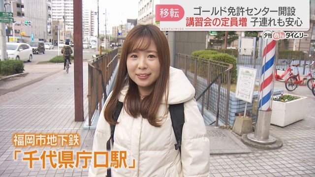 最寄り駅は千代県庁口