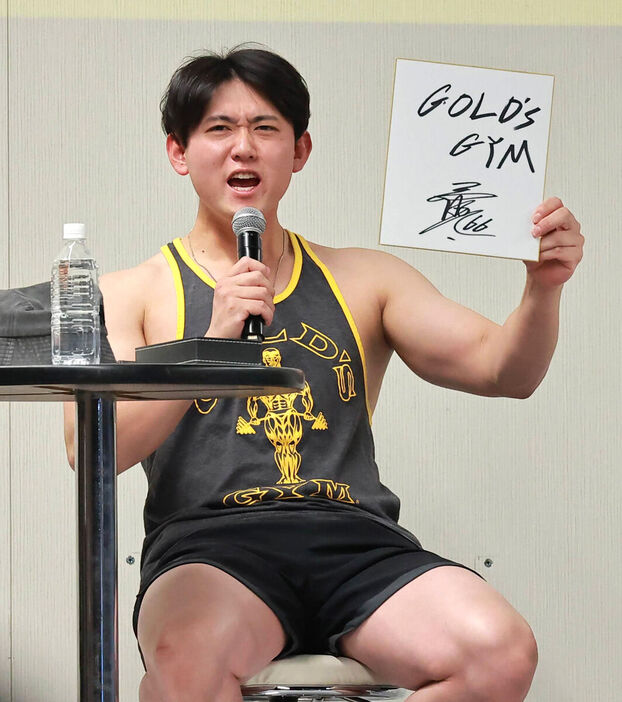 彼女と行きたいデートスポットを「GOLD’S　GYM」と色紙に記し会場を沸かせた平内龍太（カメラ・竜田　卓）