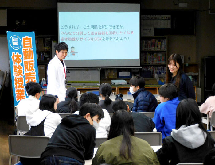 東大阪市立八戸の里東小学校6年生約80人が参加