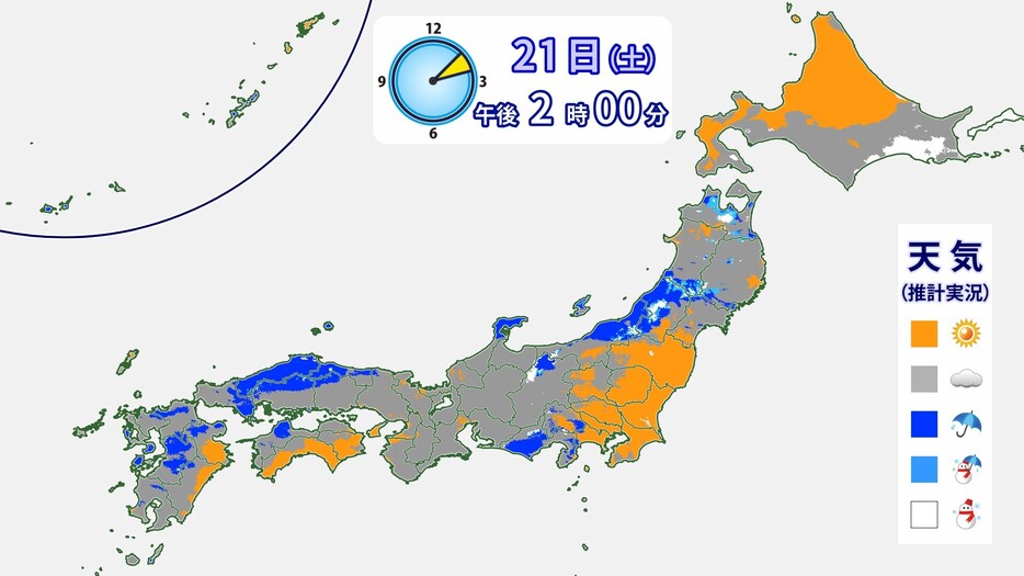 推計気象分布(21日(土)午後2時)