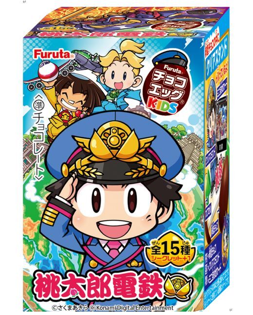 「チョコエッグキッズ（桃太郎電鉄）」