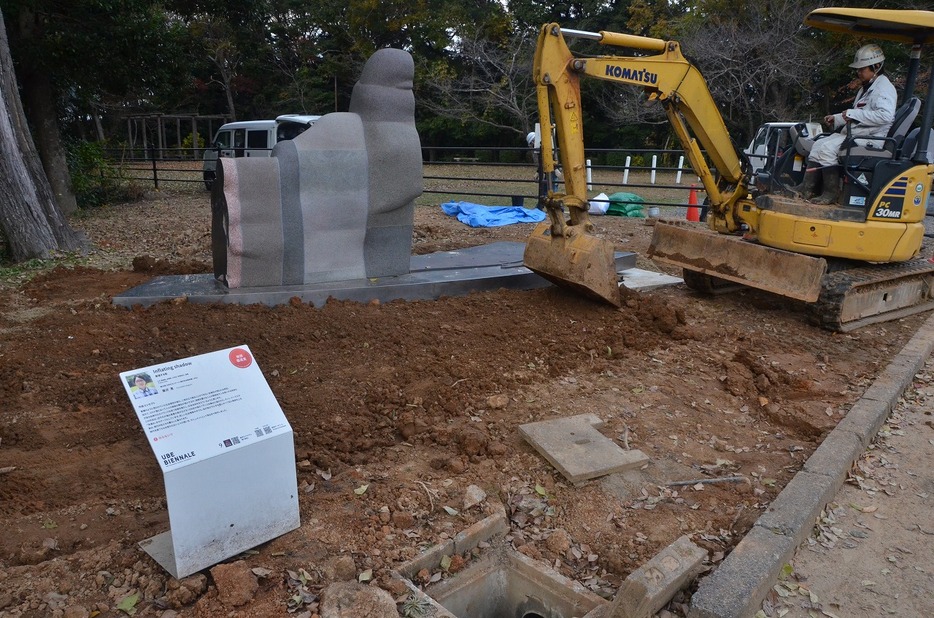 移設された彫刻「Inflating　shadow」（黒石公園で）