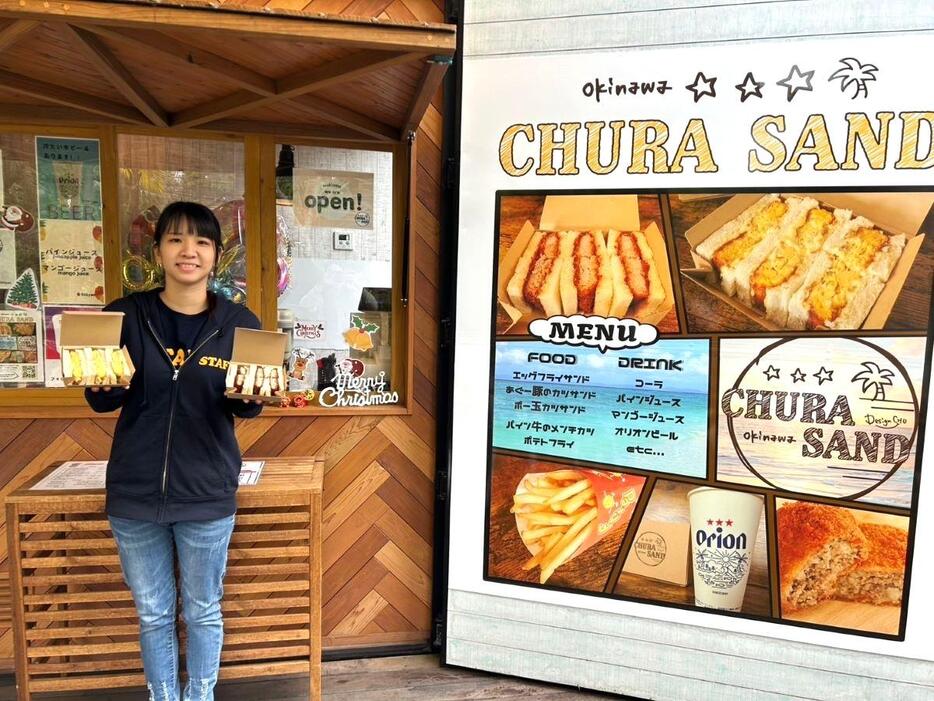 「地元の人にも立ち寄ってもらえたら」と話す山本店長