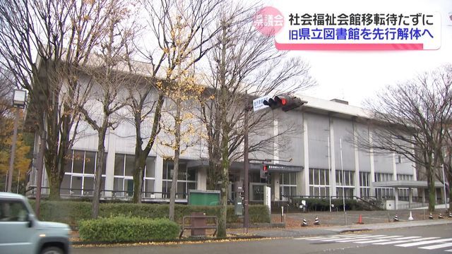 テレビ金沢NEWS