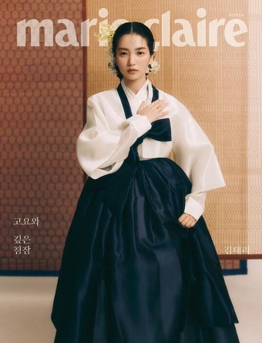 写真=「marie claire Korea」