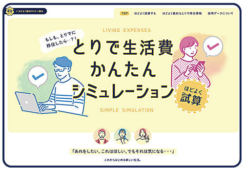 田舎でのんびり「好きと得意」で起業しよう！ 八ヶ岳南麓はもう