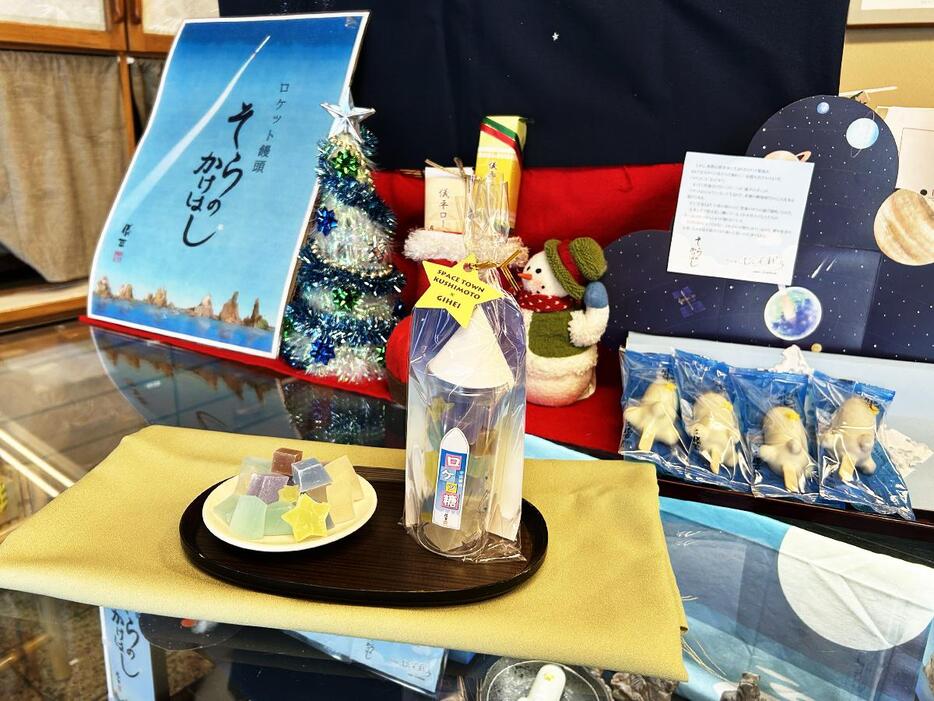 「うすかわ饅頭儀平」店頭に並ぶ「ロケッ糖」（中央）と「ロケット饅頭そらのかけはし」