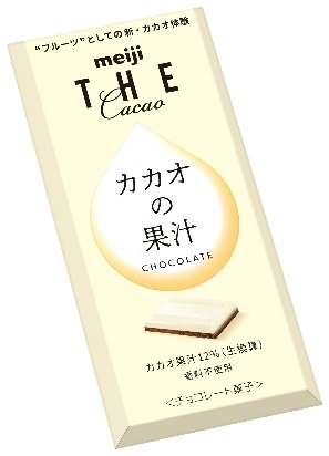 「カカオの果汁チョコレート」