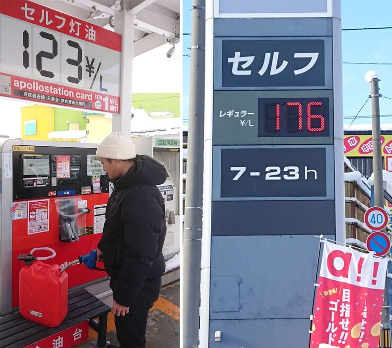 【写真右】青森市内のガソリンスタンドの価格表示板。この店舗では19日からレギュラーガソリン1リットル当たり10円値上げした＝19日午前9時20分ごろ【写真左】持参したポリタンクに灯油を入れる男性。灯油も1リットル当たり6円値上げしていた