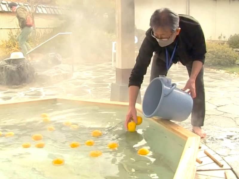 湯船に浮かべられるユズ＝高山市国府町宇津江、四十八滝温泉しぶきの湯 遊湯館　