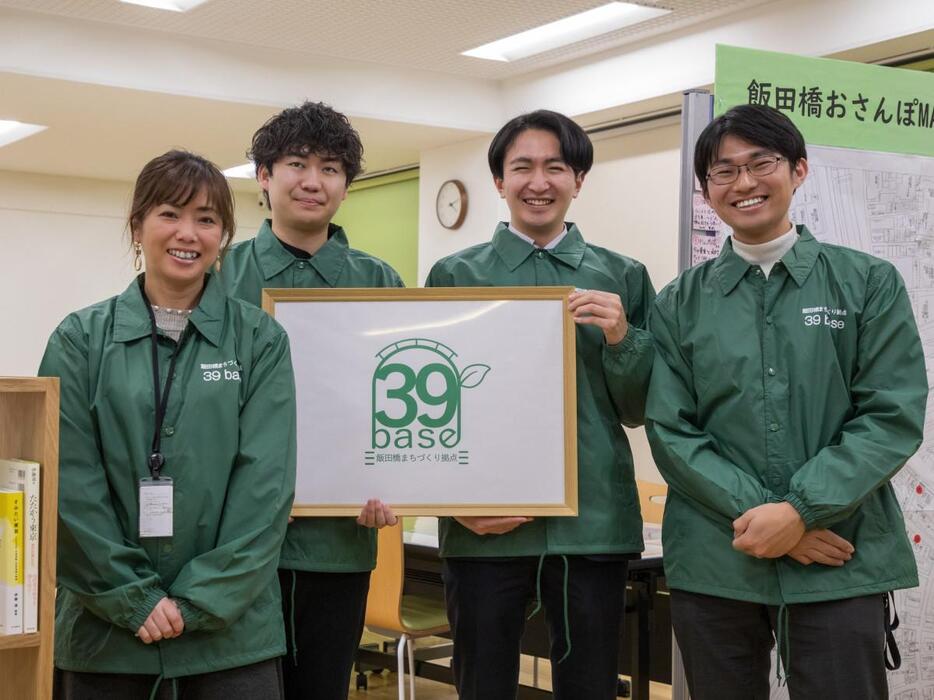 「飯田橋 39 base」の担当者たち（左から鹿島さん、山下さん、皆川さん、菅田さん）