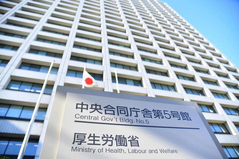 厚生労働省が入る中央合同庁舎第５号館＝東京都千代田区