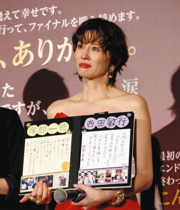 西田敏行のメッセージをかみしめる米倉涼子