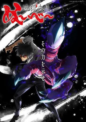 「地獄先生ぬ～べ～」のビジュアル（C）真倉翔・岡野剛／集英社・童守小学校卒業生一同