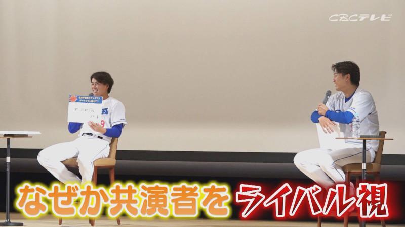 「サンデードラゴンズ」より松木平優太投手と高橋宏斗投手(C)CBCテレビ