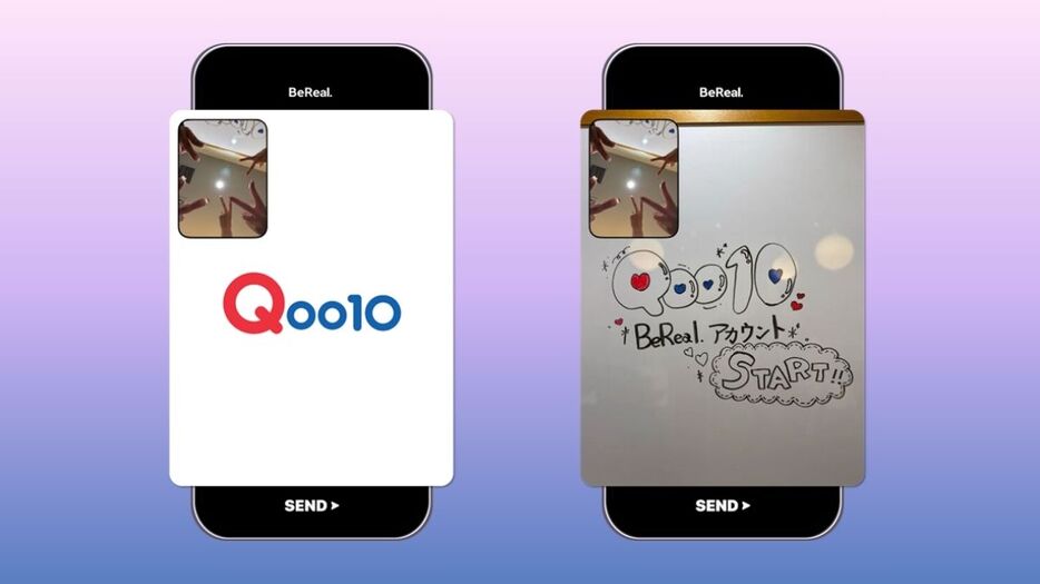 「Qoo10」、写真共有SNS「BeReal.」に公式アカウント開設